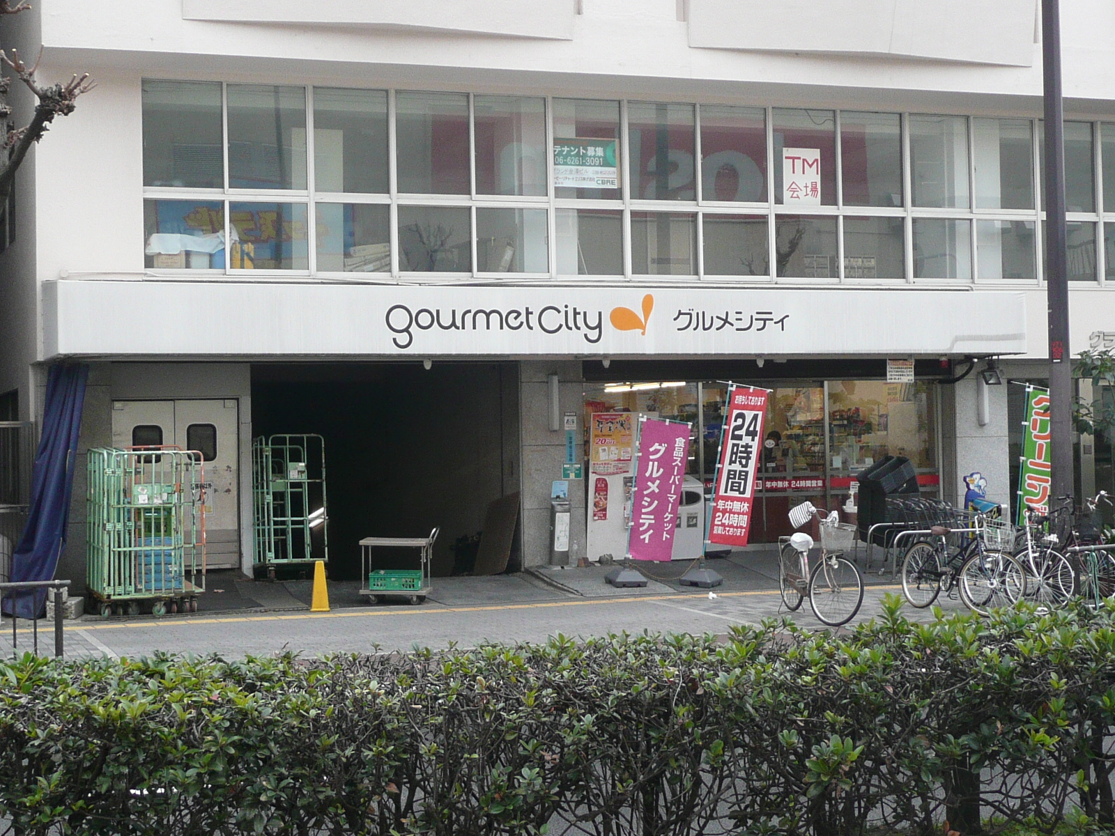 Supermarket. 866m until Gourmet City Higashimikuni store (Super)