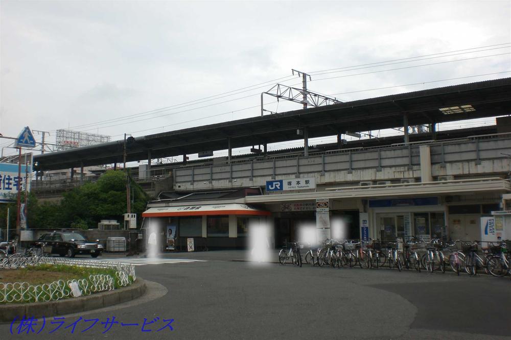 Other. JR Tsukamoto Station
