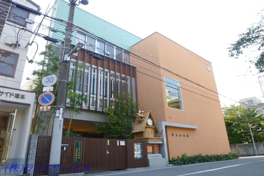 Other. Tsukamoto kindergarten
