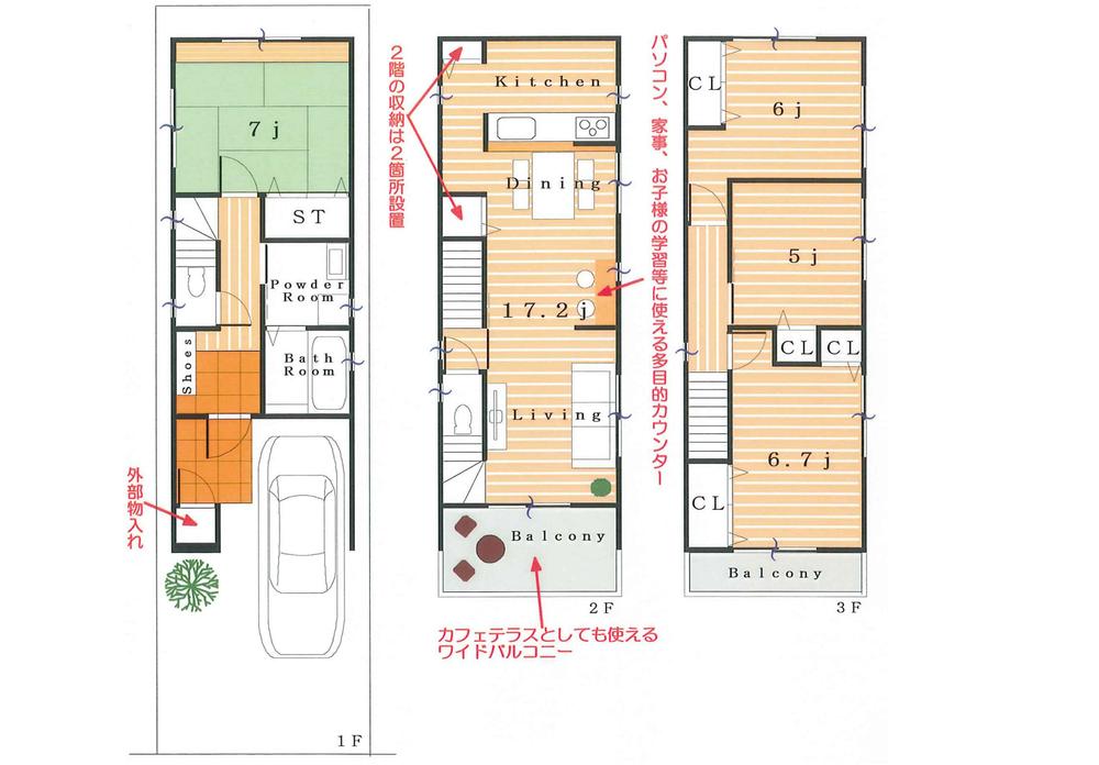 Floor plan. 32,300,000 yen, 4LDK, Land area 60.5 sq m , Is 4LDK plan building area 99 sq m storage has been enhanced