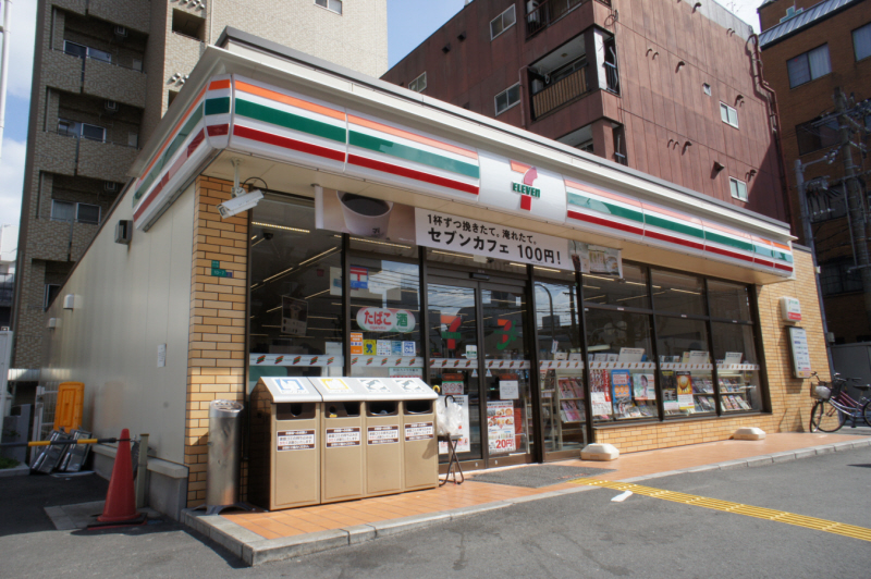 Convenience store. 37m until the Seven-Eleven (convenience store)