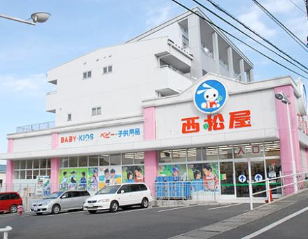 Shopping centre. 993m until Nishimatsuya Yodogawa new high store (shopping center)