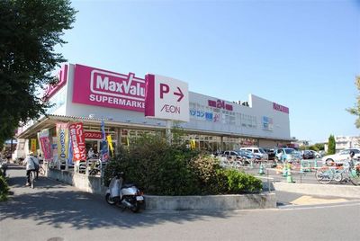 Supermarket. 400m until Makkusubaryu (super)