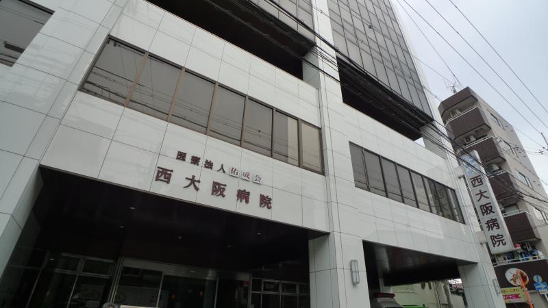 Hospital. 657m until the medical corporation YuNarukai West Osaka Hospital (Hospital)