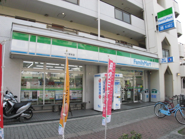 Convenience store. FamilyMart Jusanzuka 359m up to the head office (convenience store)