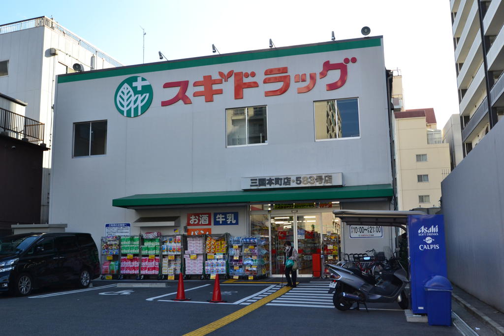 Dorakkusutoa. Cedar pharmacy Mikunihon Machiten 226m to (drugstore)