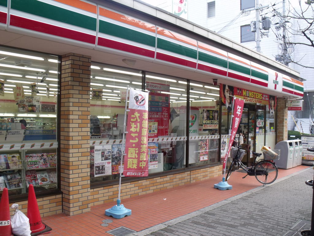 Convenience store. Seven-Eleven Osaka Miyahara 1-chome to (convenience store) 261m