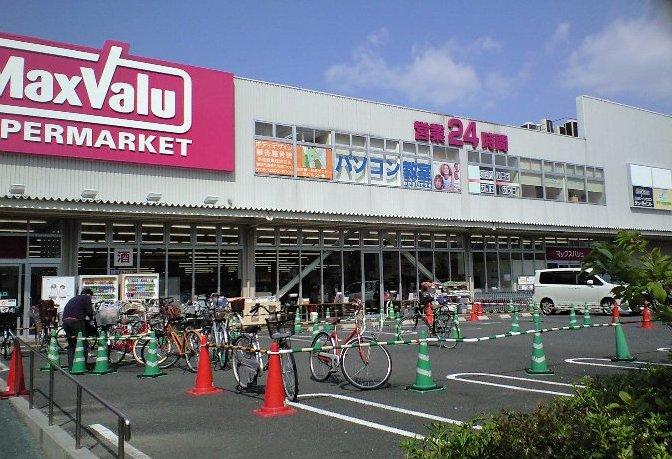 Supermarket. Maxvalu Yodogawa to Mikuni shop 315m Makkusubaryu the immediate vicinity!  You can shopping until midnight!