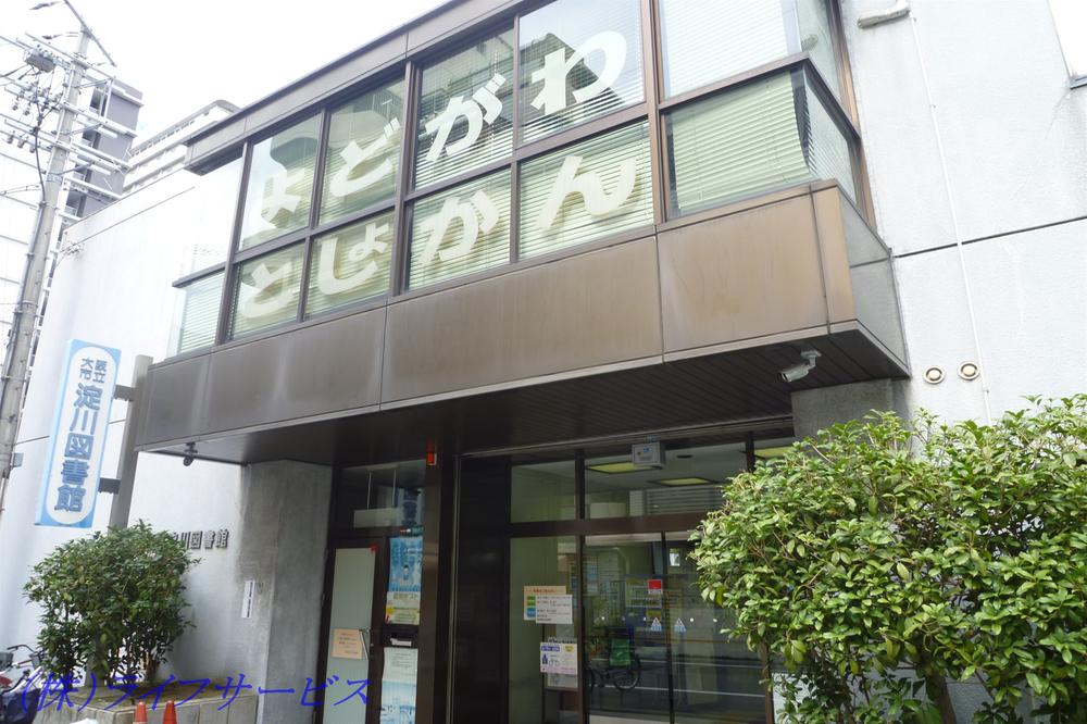 Other. Yodogawa library