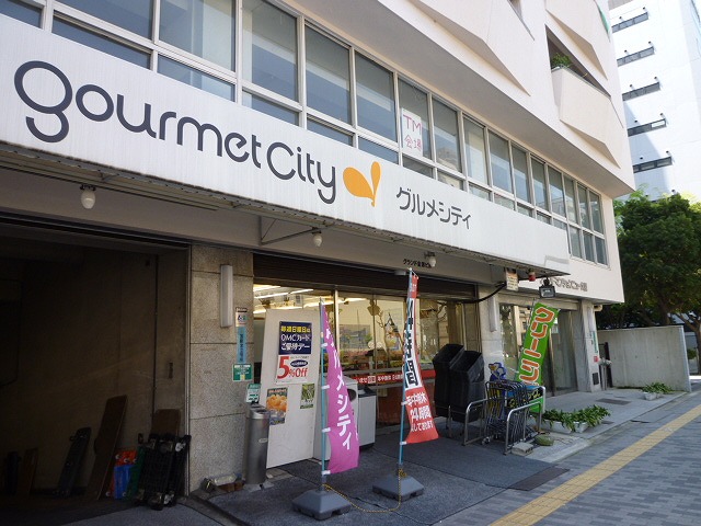 Supermarket. 627m until Gourmet City Shin-Osaka store (Super)