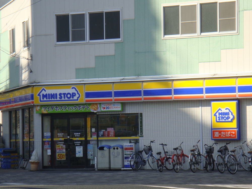 Convenience store. MINISTOP Higashimikuni store up (convenience store) 238m