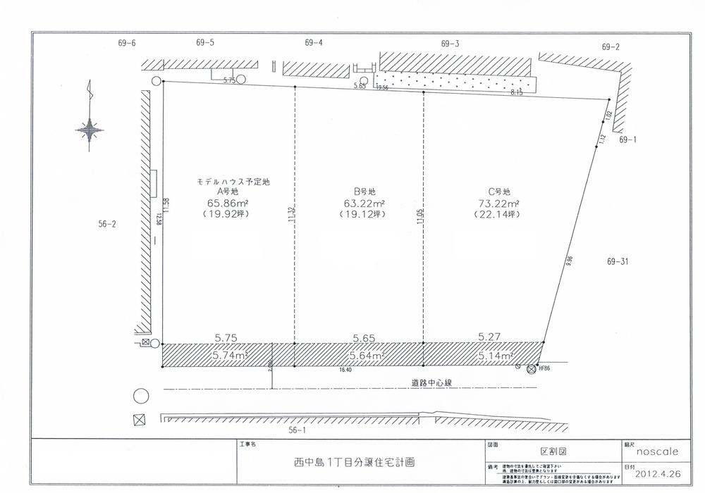 The entire compartment Figure. 2013 August, B No. ・ C No. only a vacant lot. South-facing road (effective width about 4m)