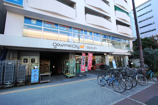 Supermarket. 525m until Gourmet City Shin-Osaka store (Super)