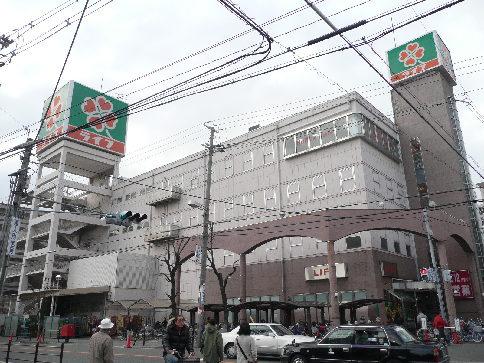 Supermarket. 431m up to life Shin-Osaka store (Super)