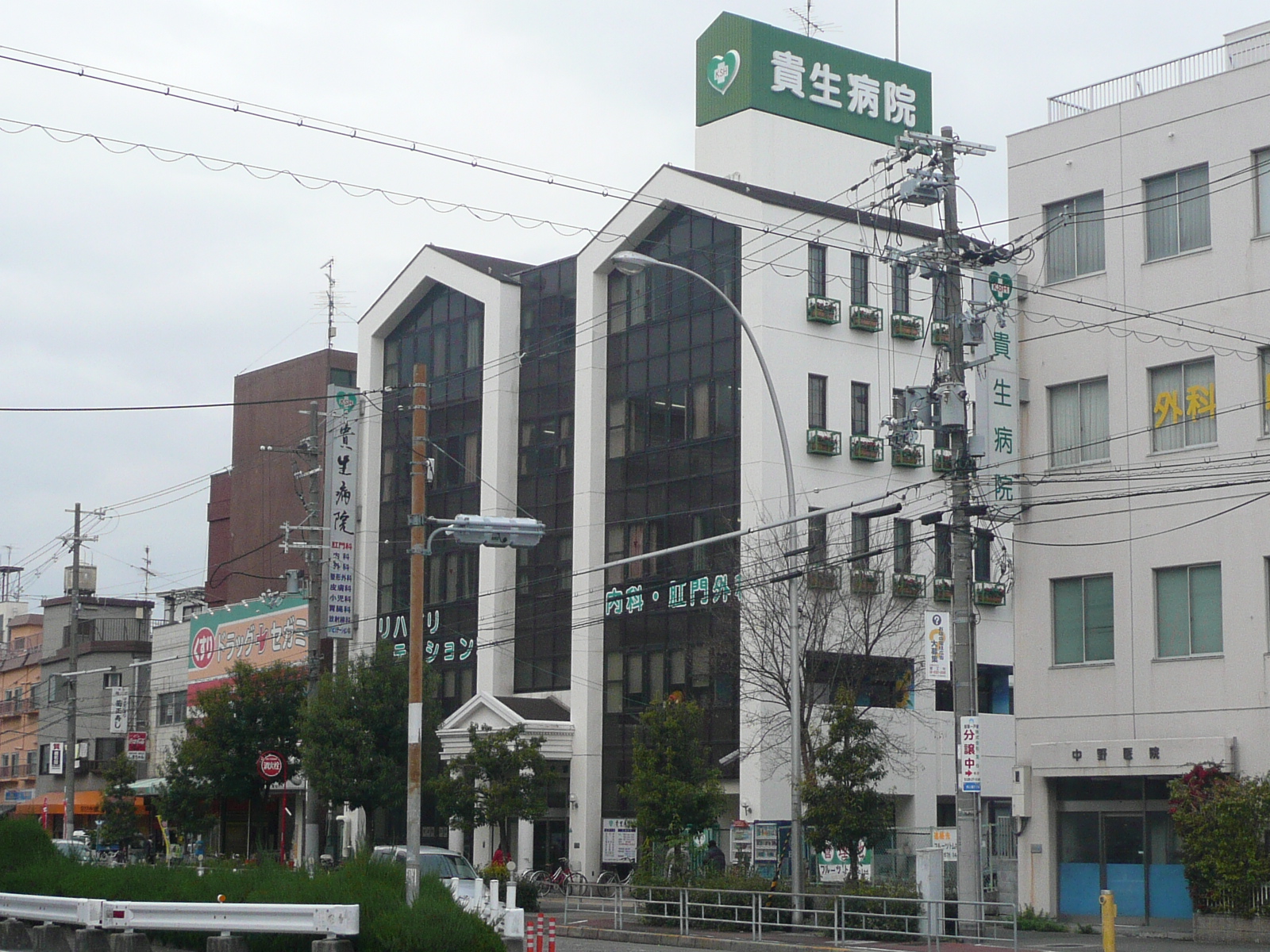 Hospital. Takao 547m to the hospital (hospital)