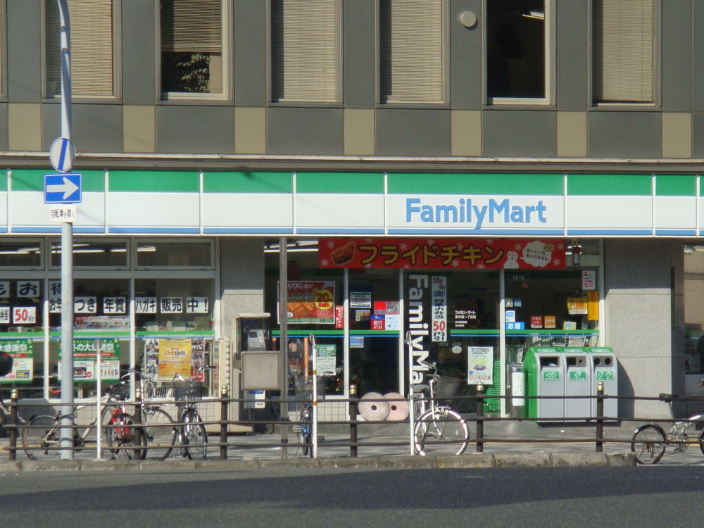 Convenience store. FamilyMart Nishimiyahara chome store up (convenience store) 525m