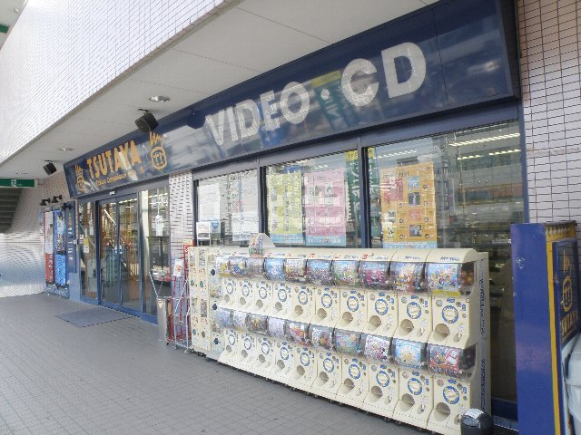 Rental video. TSUTAYA Higashimikuni shop 583m up (video rental)
