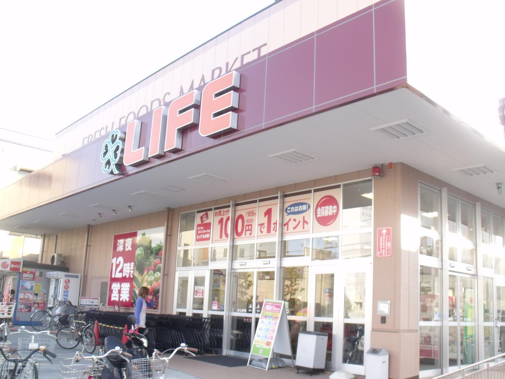 Supermarket. 822m up to life Mitsuya store (Super)
