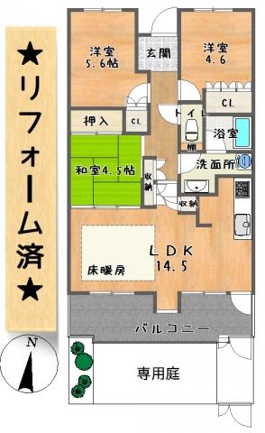 Floor plan. 3LDK, Price 23.6 million yen, Occupied area 66.61 sq m , Balcony area 10.61 sq m
