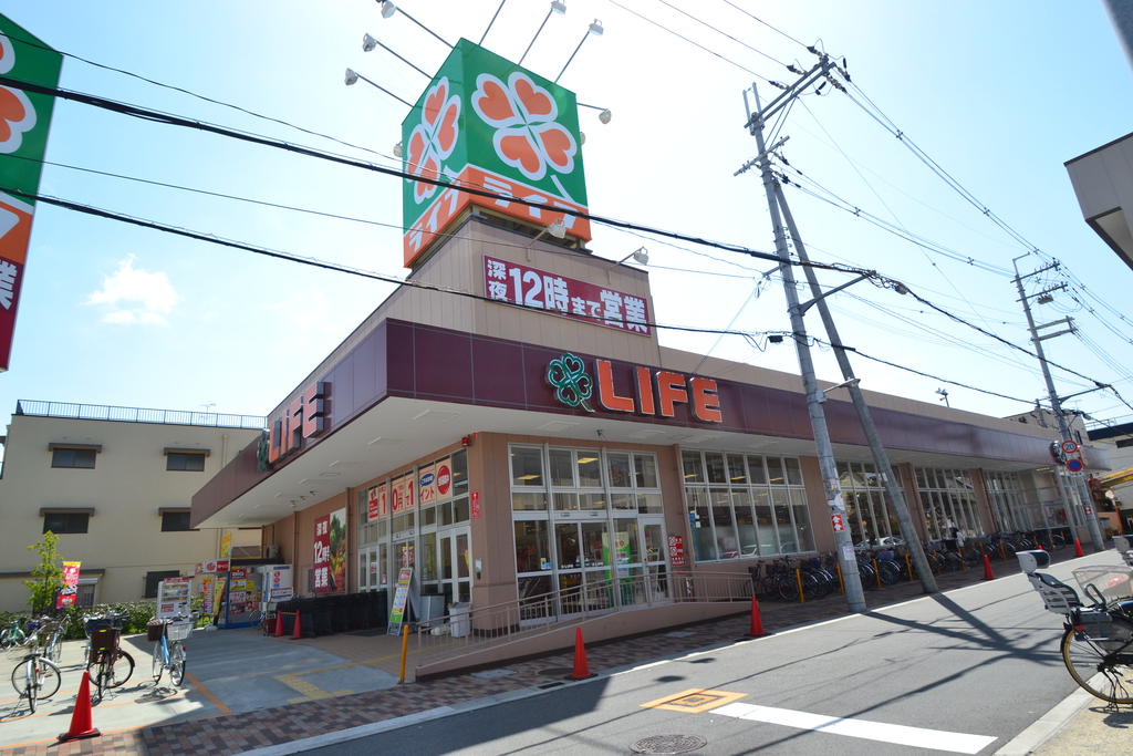 Supermarket. 1168m to life Mitsuya store (Super)