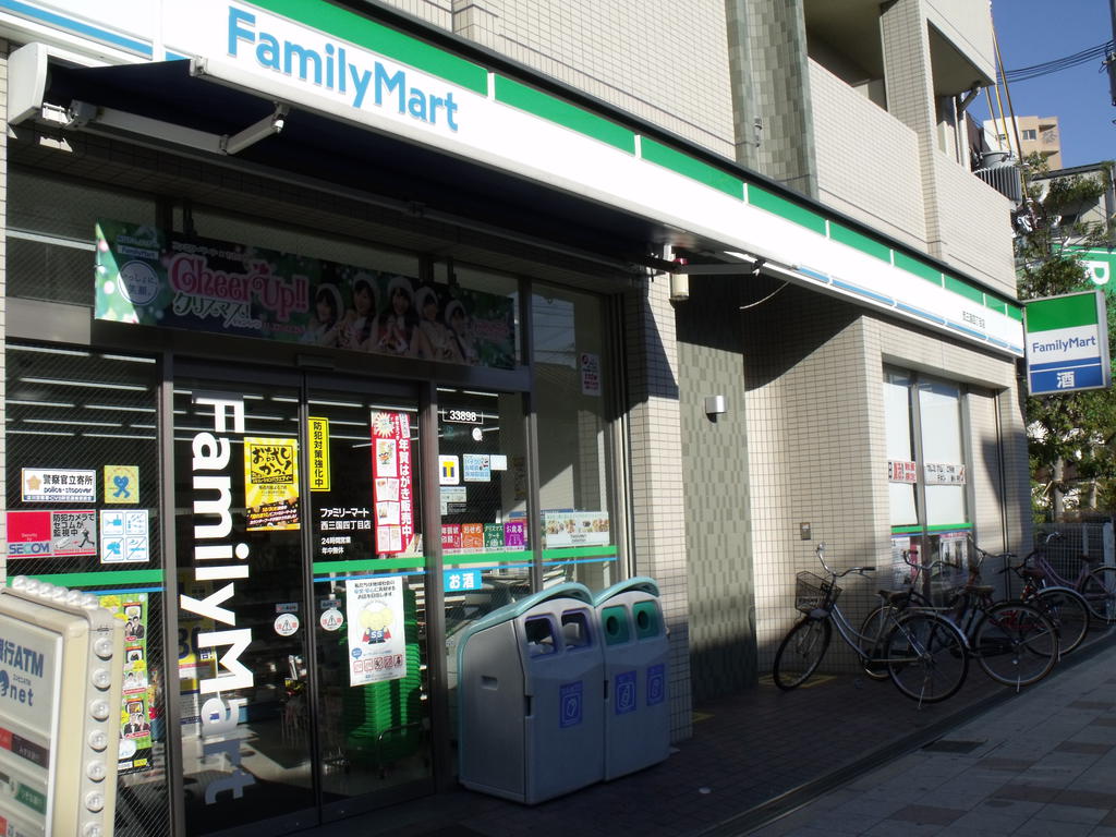 Convenience store. FamilyMart Nishimikuni Yonchome store up (convenience store) 226m