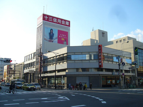 Bank. Ten 661m until the third credit union Higashiyodogawa Branch (Bank)