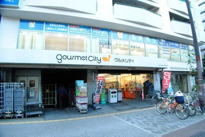 Supermarket. 400m until Gourmet City (Super)