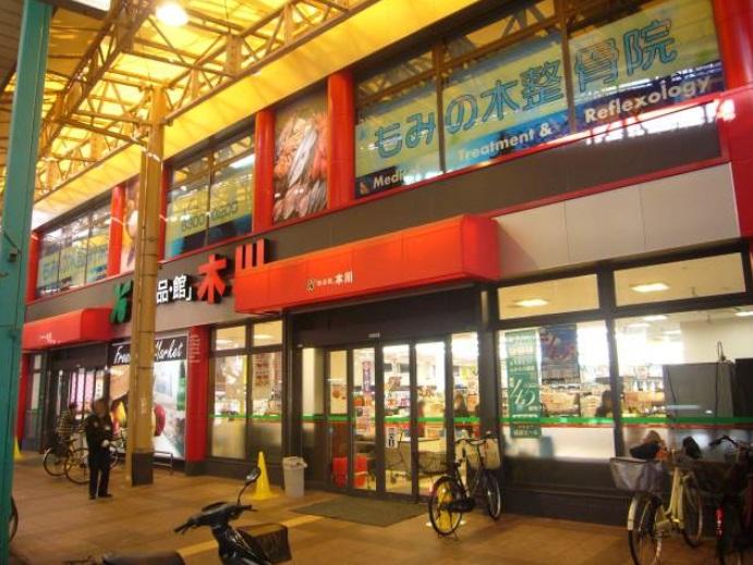 Supermarket. Walk to the food hall Kigawa store up to 284m food Museum Kigawa store 4 minutes