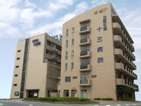 Hospital. Northern Osaka to medical co-op thirteen hospital 323m Northern Osaka 5-minute walk from the medical co-op thirteen hospital