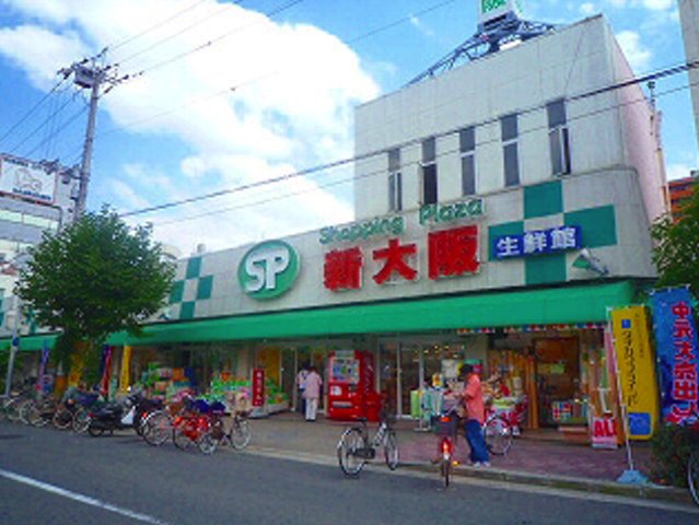 Supermarket. 410m until Shopping Plaza Shin-Osaka (super)