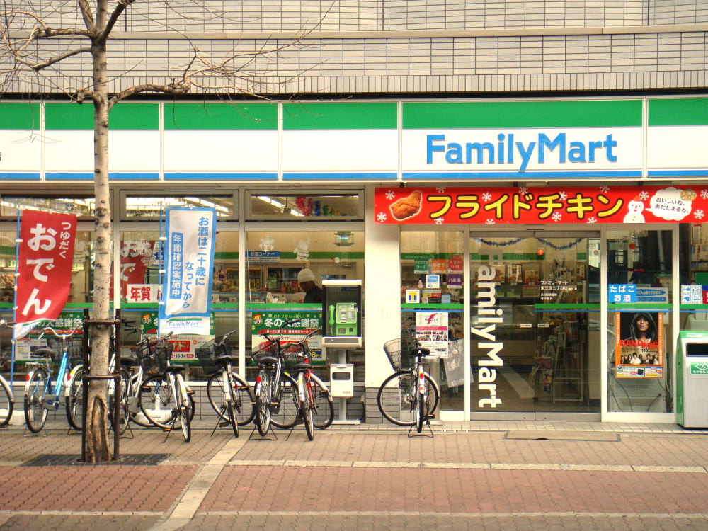 Convenience store. FamilyMart Higashimikuni Sanchome store up to (convenience store) 87m