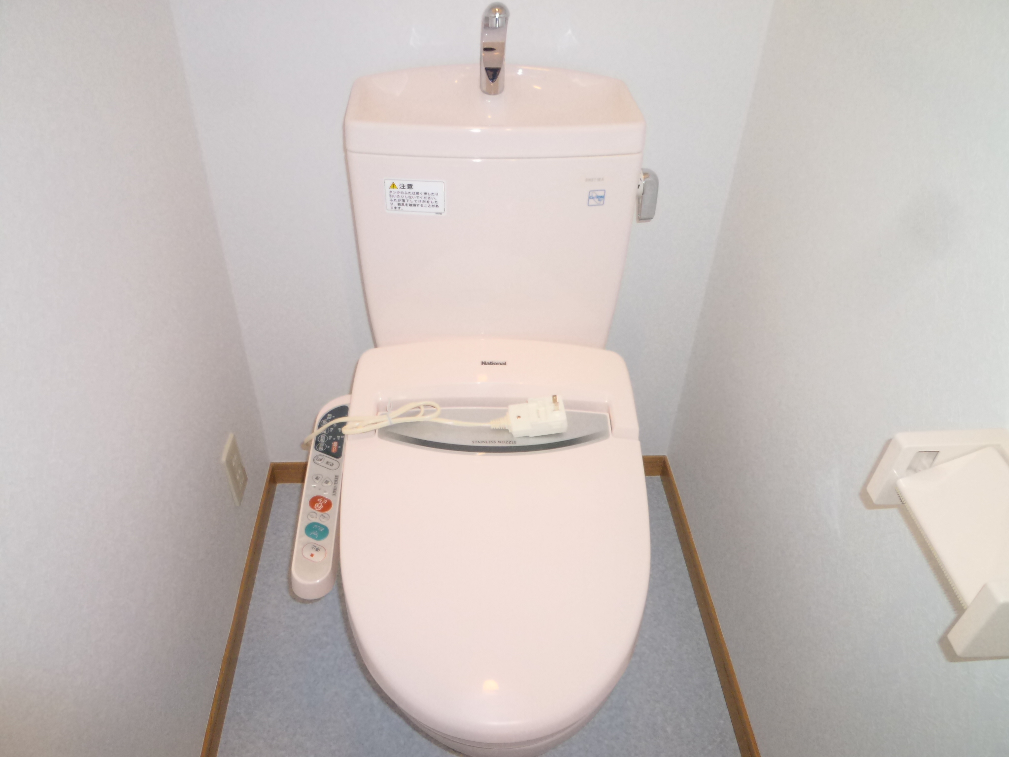 Toilet. Washlet toilet