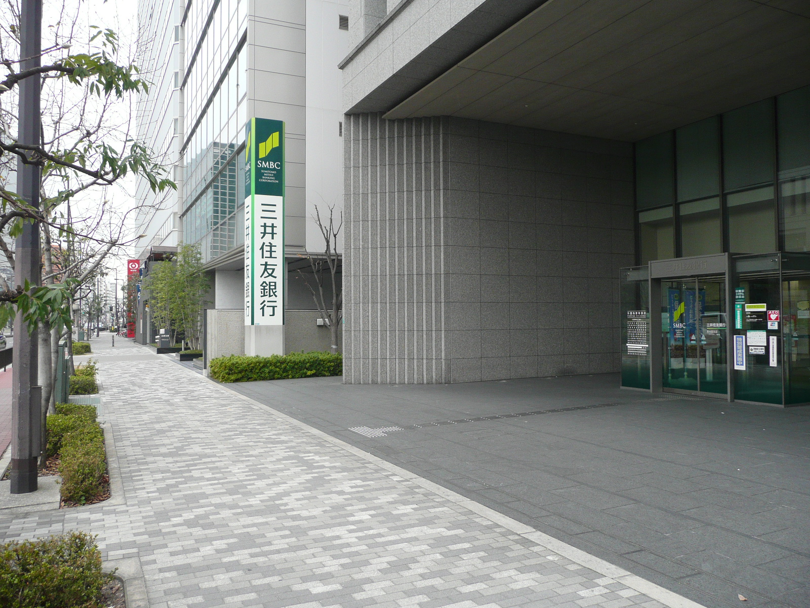 Bank. 462m to Sumitomo Mitsui Banking Corporation Osaka Branch (Bank)