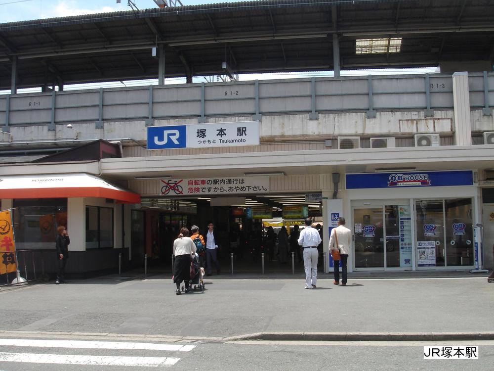 Other. JR Kobe Line to "Tsukamoto" Station is a 5-minute walk.