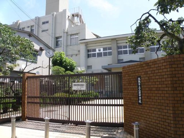 Junior high school. 1466m to Osaka Municipal Mikuni junior high school (junior high school)