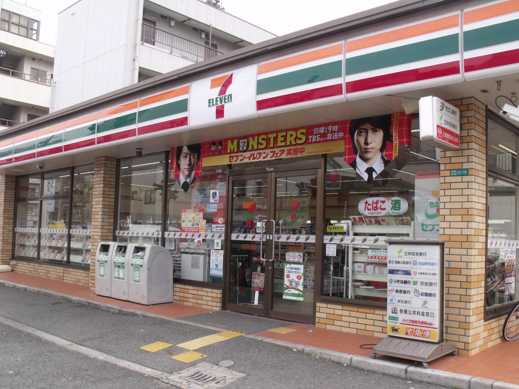 Convenience store. Seven-Eleven Osaka Higashimikuni 4-chome up (convenience store) 184m