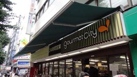 Supermarket. 169m until Gourmet City south store (Super)