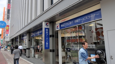 Bank. 326m to Kansai Urban Bank Shin-Osaka Branch (Bank)
