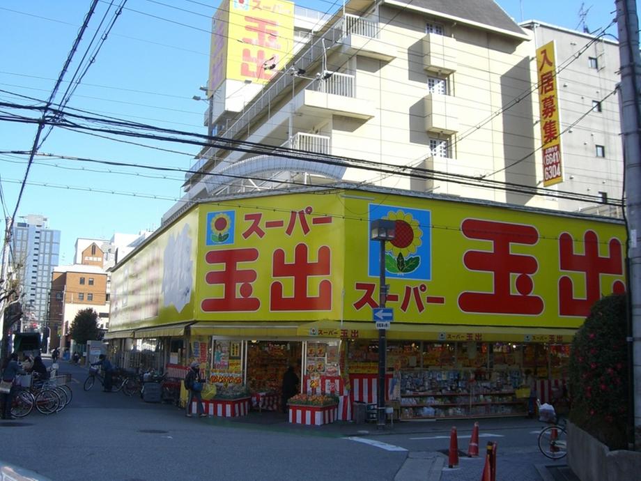 Supermarket. Super Tamade Until Yodogawa shop 617m