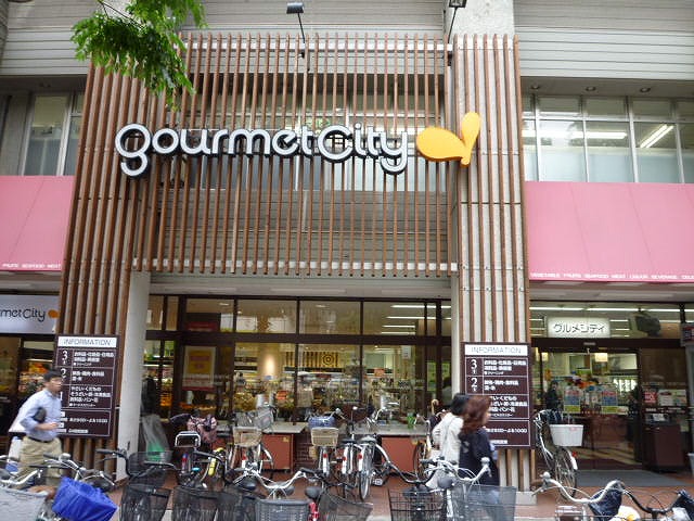 Supermarket. 1050m to Gourmet City Higashimikuni store (Super)