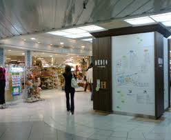 Dorakkusutoa. Kokumin Shin-Osaka Station shop 867m until (drugstore)