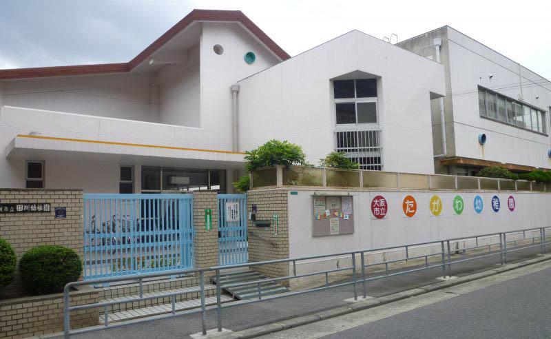 kindergarten ・ Nursery. 480m walk about 6 minutes to Tagawa kindergarten. Cherish the relationship between people! The motto, Exchanges of older and younger we also actively. Lots of fun activities that children's curiosity is tickled!