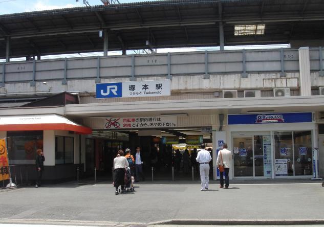 station. JR "Tsukamoto" about 3 minutes until the station without the 1320m transfer to the "Osaka" station, "Shin-Osaka" about 10 minutes to the station. Commute ・ Commute ・ Outing, This station can respond at any occasions!