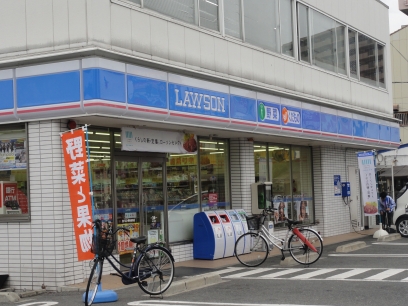 Convenience store. Lawson Sayama Ekimae up (convenience store) 414m