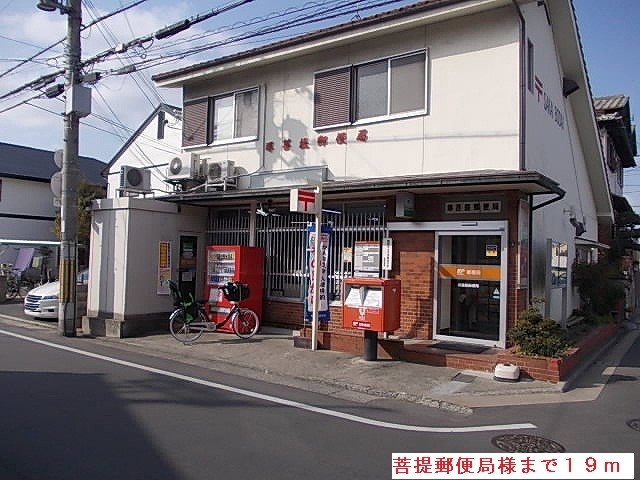 post office. Bodhi post office until the (post office) 19m