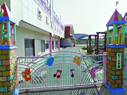 kindergarten ・ Nursery. 278m until Megumi Sakai nursery
