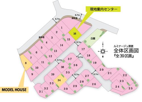 The entire compartment Figure. 39 compartment. It provides a spacious space of more than all households 45 square meters. And front road also to have more than 6m, It is safe.