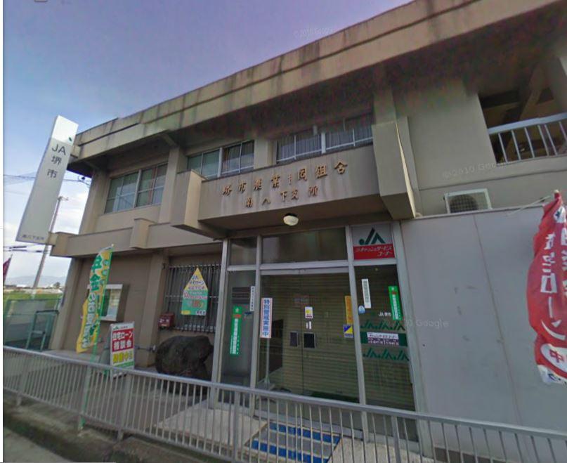 Bank. JA Sakai south Hachishita to branch office 512m