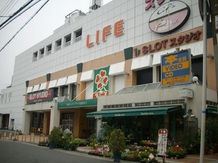 Supermarket. 542m up to life Kitanoda store (Super)