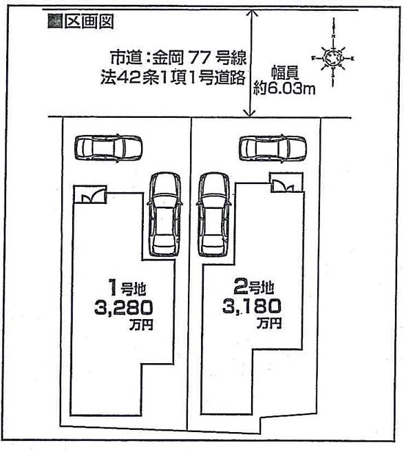 The entire compartment Figure